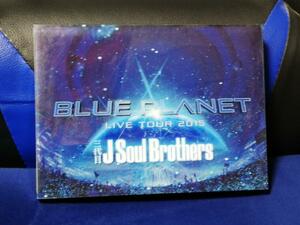 ≪ブルーレイ≫ 三代目 J Soul Brothers LIVE TOUR 2015 2枚組