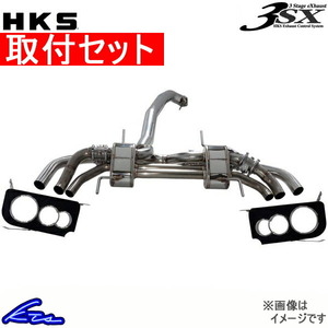 GT-R R35 マフラー HKS 3sx 31025-AN006 取付セット GTR スポーツマフラー