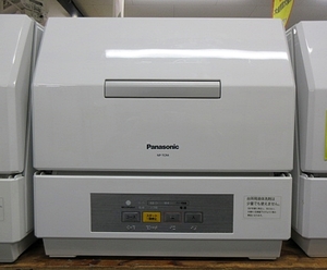 S5534 中古 Panasonic パナソニック NP-TCR4-W 食器洗い乾燥機 プチ食洗 2020年製 取説等付