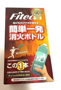 fitec 消火ボトル　キャンプ アウトドア　バーナー　焚火　バーベキュー　BBQ　キャンプ