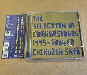 送料無料☆佐藤竹善『THE SELECTION OF CORNERSTONES』初回限定盤CD＋DVD☆帯付☆美品☆アルバム☆320