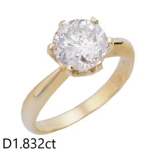 音羽屋■ I/I-2 ダイヤモンド/1.832ct K18YG 立爪リング 1粒ダイヤ 12号 ソーティング付き 仕上済【中古】