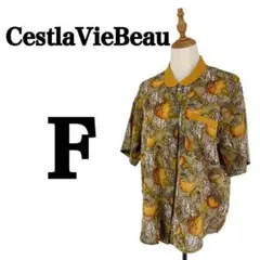 『CestlaVieBeau』古着 総柄デザインシャツ (F) 希少デザイン