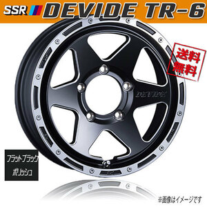 ホイール新品 1本のみ SSR ディバイド DEVIDE TR-6 FブラックポリッシュSM 16インチ 5H114.3 7J+38 業販4本購入で送料無料 保証書付