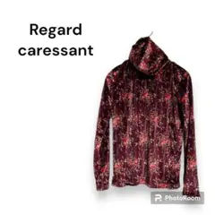 【Regard caressant 】ハイネック　ベロア　トップス　花柄　M