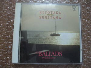 杉山清貴 The BALLADS With Love 1986ー1988 