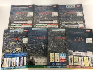 ▼　【計7冊 精密住宅地図 大阪府/高槻市 堺市/茨木市ほか 吉田地図株式会社 1996-1997】193-02409