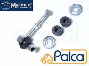 ボルボ リア スタビライザー/スタビ リンク 1本 Stabilizer link S40,V40 マイレ製