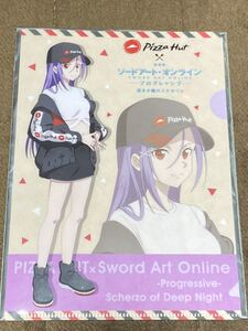 新品未使用【ピザハット × ソードアート・オンライン SAO クリアファイル ミト】コラボ限定特典 冥き夕闇のスケルツォ