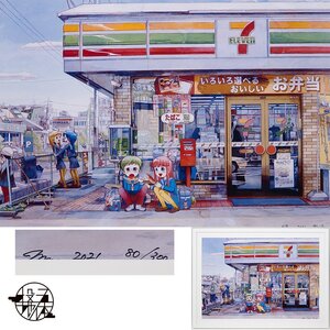 【1on1】真作 Mr. ミスター 『アメリカンドッグはできたてがおいしいね』 ポスター ed.300 直筆サイン 2021年 額装