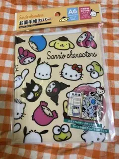 サンリオキャラクターズ　お薬手帳カバー　sanrio 新品　未開封品