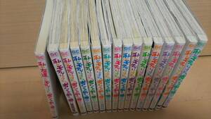 私がモテないのはどう考えてもお前らが悪い！1～21巻とその他13冊 谷川ニコ