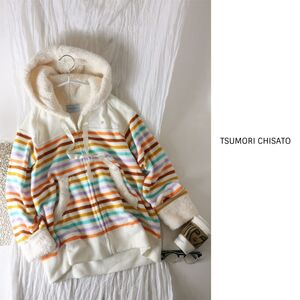 ツモリチサト TSUMORI CHISATO☆洗える ボア使い ボーダー柄 ジップパーカー Lサイズ☆A-O 7507