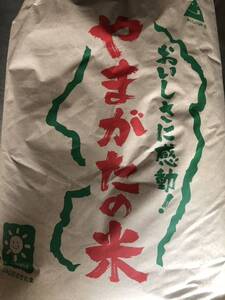 全国送料一律1700円　新米　令和6年産　山形県産　コシヒカリ　白米 24キロ