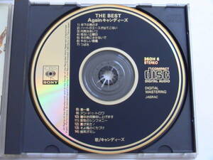 【金レーベル】キャンディーズ / THE BEST Again キャンディーズ 35DH-6-1 1A2 MANUFACTURED BY CBS/SONY RECORDS INC.