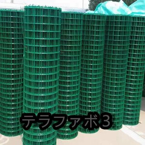 人気◆良い耐食性＆耐久性 PVC塗装 低炭素スチールワイヤー 硬質プラスチック工芸 防獣ネット トリカルネット フェンスネット メッシュ