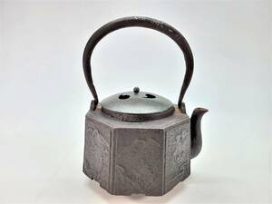 【コレクション品】 京鉄瓶　銀象嵌（取手）古い鉄瓶 六角瓶