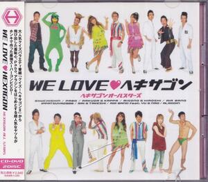 ヘキサゴンオールスターズ / WE LOVE ヘキサゴン /中古CD＋DVD!!53838