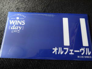 JRA 2017年 WINS DAY オルフェーヴル 宝塚記念 阪神競馬場限定 チケットホルダー
