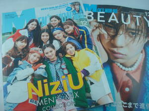 送料無料★メンズノンノ 2021年12月号増刊 別冊付録 MEN’S NON‐NO BEAUTY 付き NiziU Hey! Say! JUMP