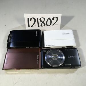 (121802C) デジカメ 4個セット SONY デジタルカメラ ジャンク品