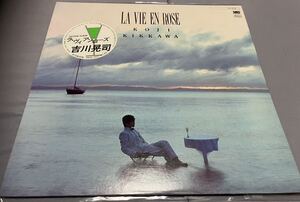 吉川晃司/LA VIE EN ROSE LP シール帯　値下げ