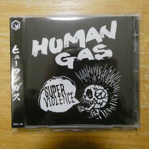 41127188;【CD】HUMAN GAS / SUPER VIOLENCE　BTR-112