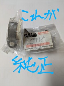 ヤマハ 純正 ミラー クランプ クランプミラー YAMAHA 1個