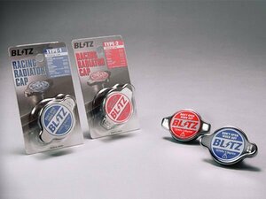 新品☆BLITZ【ブリッツ】　レーシングラジエーターキャップ タイプ1　ファミリアワゴン（BWEY10）　1995.07～　CD20