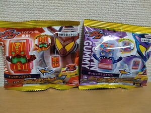 仮面ライダーガヴ　DX　ライダーゴチゾウシリーズ02　ポッピングミゴチゾウ　チョコダンゴチゾウ　表情違いver.　2種セット