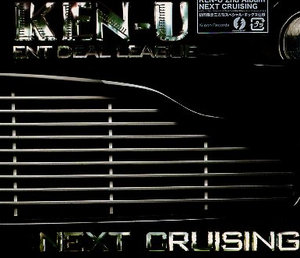 ■ KEN-U ( ケン・ユー ) [ NEXT CRUISING ] 新品 未開封 初回盤 CD 即決 送料サービス ♪