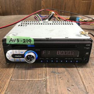 AV3-214 激安 カーステレオ CDプレーヤー clarion CZ109 PA-3273T 0015565 CD FM/AM AUX 簡易動作確認済み 中古現状品