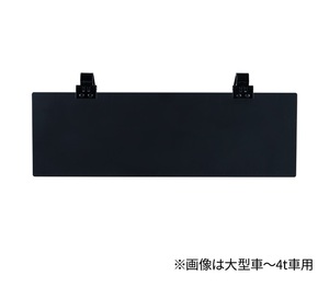 ジェットイノウエ JI-503806 サンバイザー大型車用 59x19cm 濃いめのブラックスモーク UVカット 取付クリップ強化 503801後継