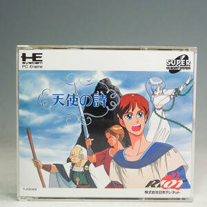 PC Engine PCエンジン SUPER CD-ROM2 天使の詩 TJCD1018 ライオット日本テレネット RPG K5676