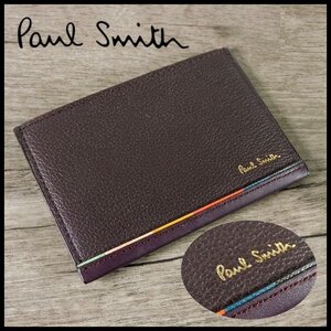 新品 訳あり 1円～ ポールスミス カード&パスケース レイヤードストライプ 濃茶 羊革ｘ牛革 Paul Smith メンズ【3779】