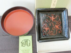 漆塗り！【菓子器　菓子盆　2点　象彦　漆器　茶道具】◆輪島塗見直されてます　お盆　蒔絵　お椀　湯呑　茶器　茶碗　急須※円安！買い得