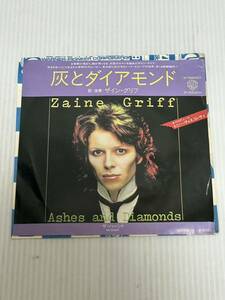 ◎Z429◎ EP レコード 美盤 見本盤 非売品 白ラベル ザイン・グリフ zaine griff 灰とダイアモンド ashes and diamonds 80年 P-623W