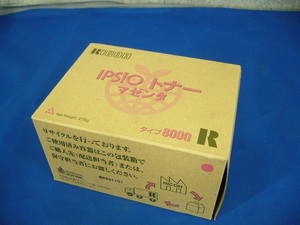 ★RICOH リコー IPSIO トナー マゼンタ タイプ8000★未使用品★