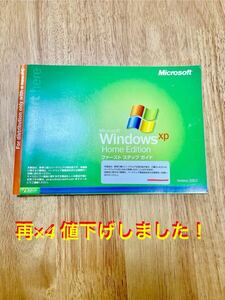 再×4 値下げ Microsoft マイクロソフト Windows XP Home Edition SP3 32bit 日本語版 DSP 自作パソコン パーツ Version2002 プログラム