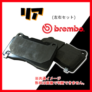 Brembo ブレンボ ブラックパッド リアのみ E39 (5シリーズ SEDAN) DT30 00/11～03/07 P06 023