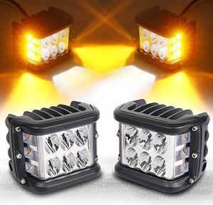 国内在庫 保証付 LED作業灯 ストロボライト付き オレンジ 30W 4個セット SUV off-road 4×4 回転灯 重機 ホイールローダー トラクター など