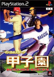 マジカルスポーツ 2001甲子園 PS2 プレイステーション2【新品】【パッケージ不良】