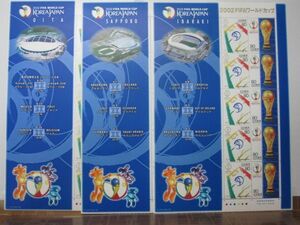 切手・2002 FIFA WORLDCUP ワールドカップ 茨木・ 80円x20枚x3シート・同梱可能D-72