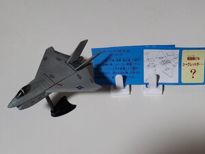 【美品】チョコエッグ　戦闘機シリーズ　第1弾　ボーイング JSF/X-32　解説書付き　フィギュア