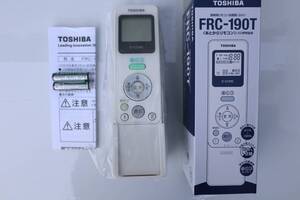 S0818(SLL ) Y【新品】 東芝 TOSHIBA 照明用リモコン送信器 FRC-190T LED照明器具用