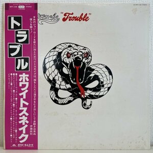 美盤 日本盤 帯付 ホワイトスネイク / トラブル (WHITESNAKE / Trouble)