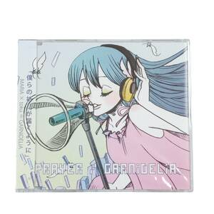 【W619】★未開封品★PRAYER GARNiDELiA ガルニデリア　MARiA toku 「僕らの祈りが届くように」メイリア　prayer/花　CD　廃盤品　