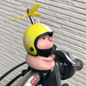 【祈りブタ-黄色&星】騎乗パートナー 豚　自転車　バイク　アクセサリー　訳あり