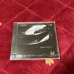 ホンダ DVD TYPE S カタログ　２００７年10月　S2000