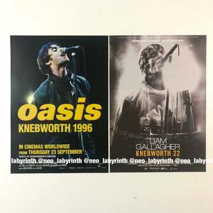 oasis LIAM GALLAGHER 映画 チラシ 2枚セット KNEBWORTH 1996 KNEBWORTH 22 ★ ネブワース オアシス ノエル リアム ギャラガー Noel Flyer